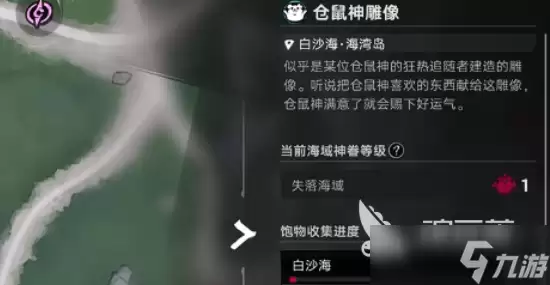 遗忘之海金果子提升攻略 遗忘之海金果子如何提升