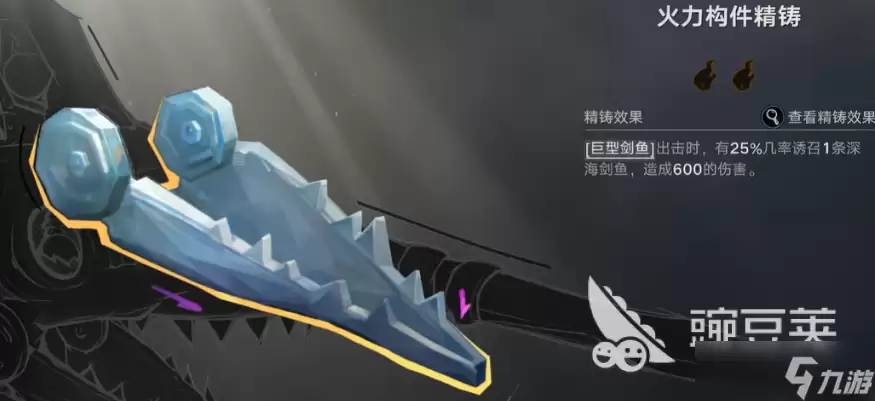 遗忘之海破碎狂想曲介绍 遗忘之海破碎狂想曲怎么样