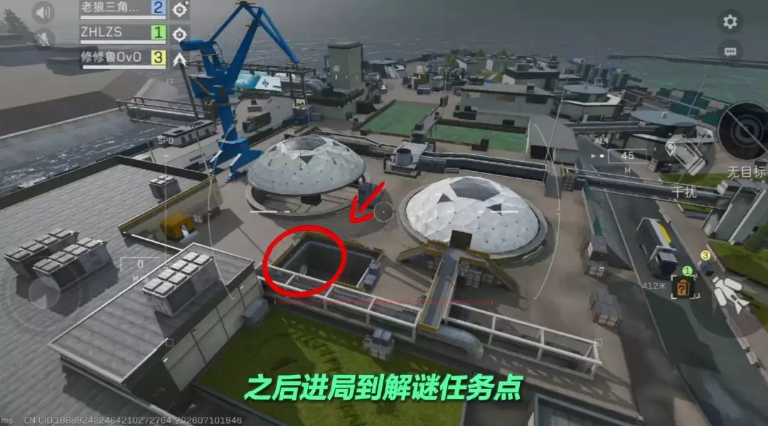 三角洲行动营救人质彩蛋速通攻略