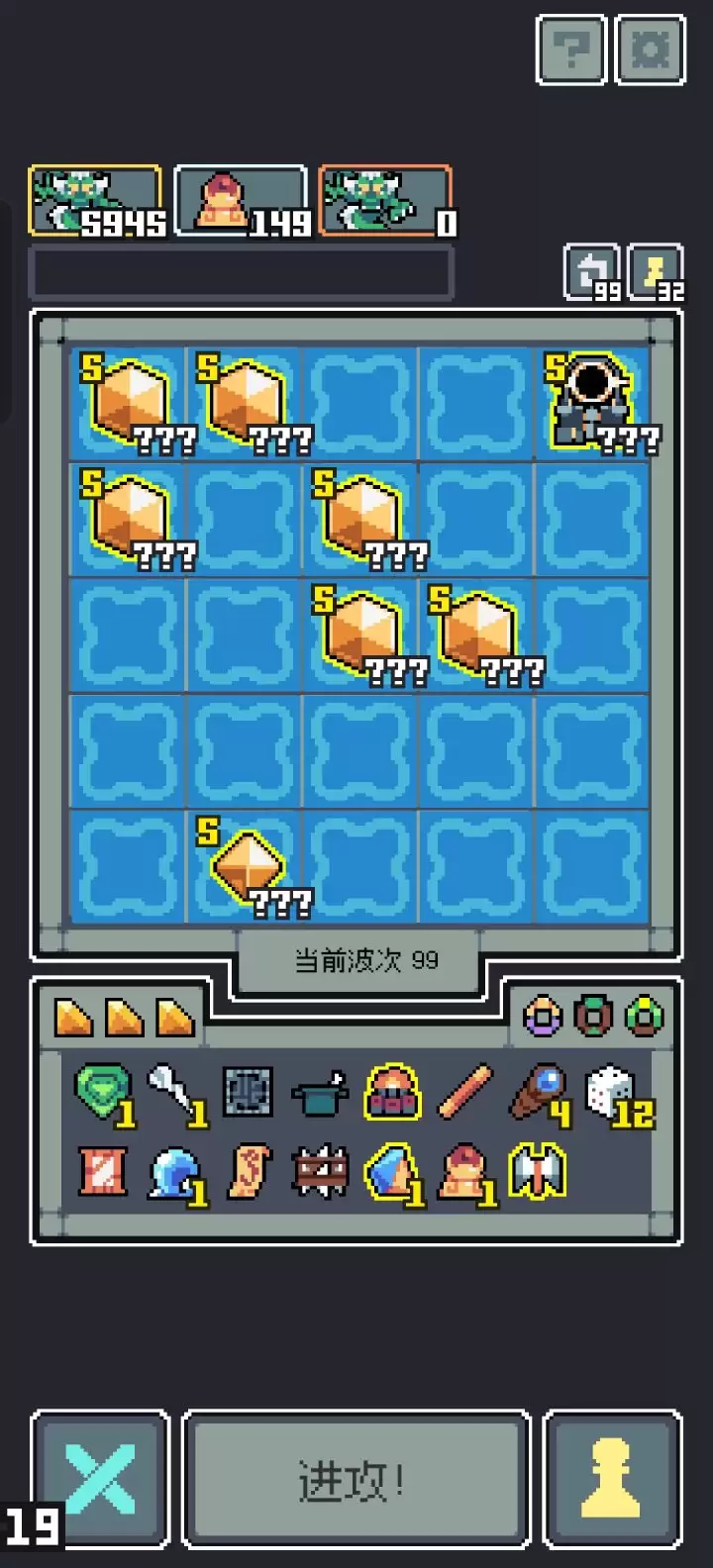魔王终局青玉刑天流派玩法