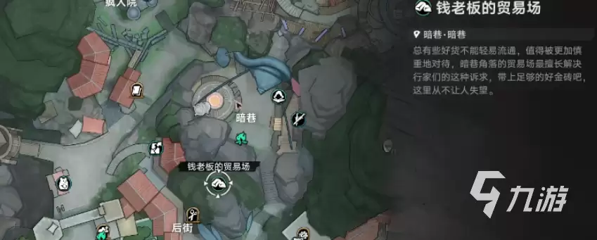 《遗忘之海》交易行玩法详解:新手入门与高效交易技巧