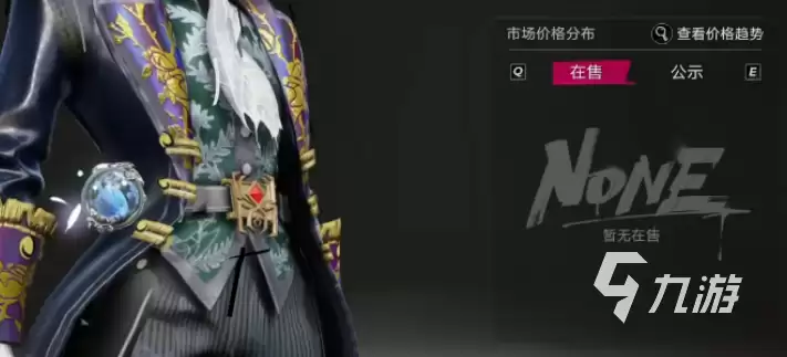 《遗忘之海》交易行玩法详解:新手入门与高效交易技巧