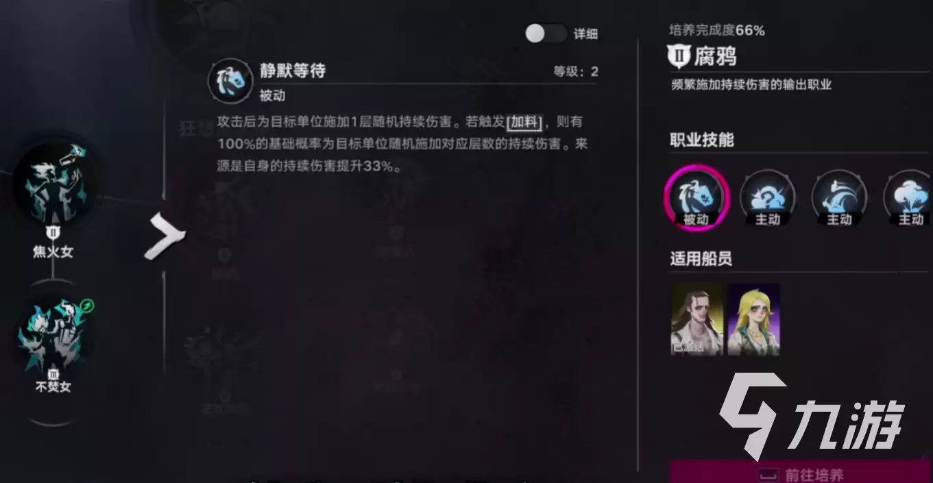 《遗忘之海》战术家黑格角色强度全面评测与实战表现分析