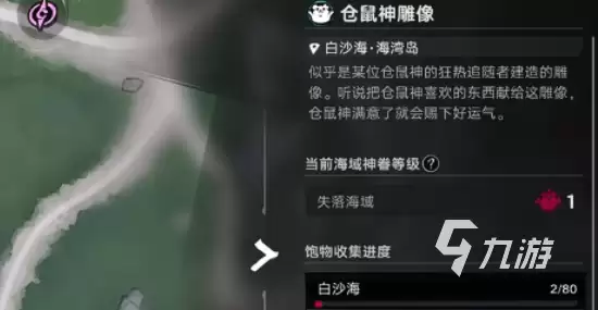 《遗忘之海》金果子快速提升方法与高效培养技巧