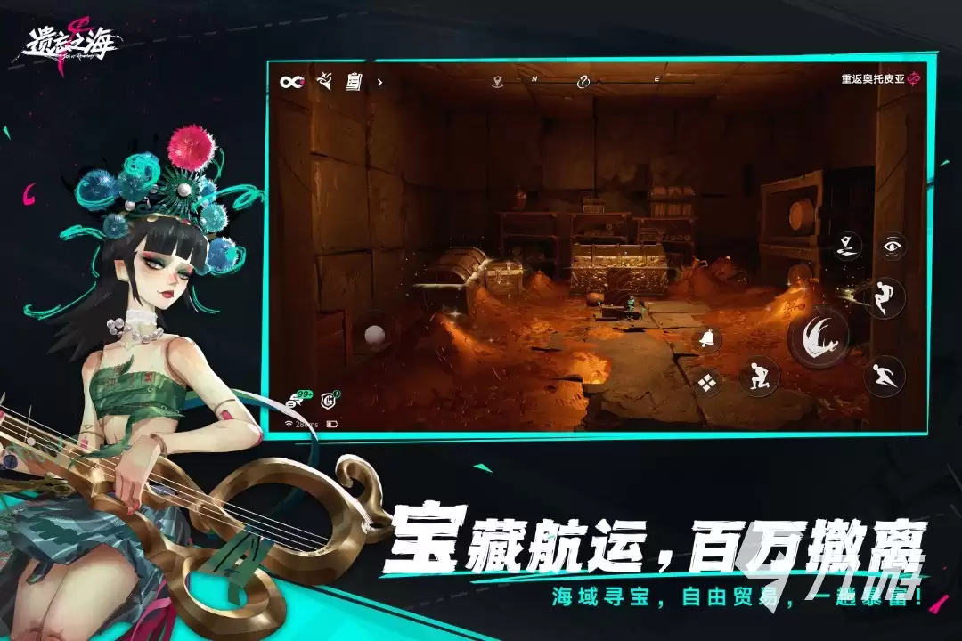 《遗忘之海》最新可用兑换码汇总(持续更新)