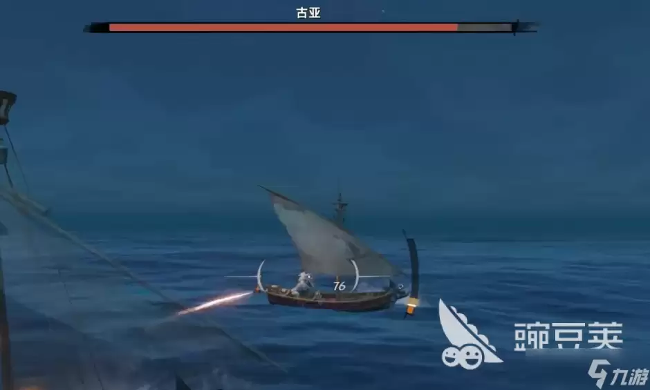 遗忘之海boss古亚打法介绍 遗忘之海boss古亚怎么打