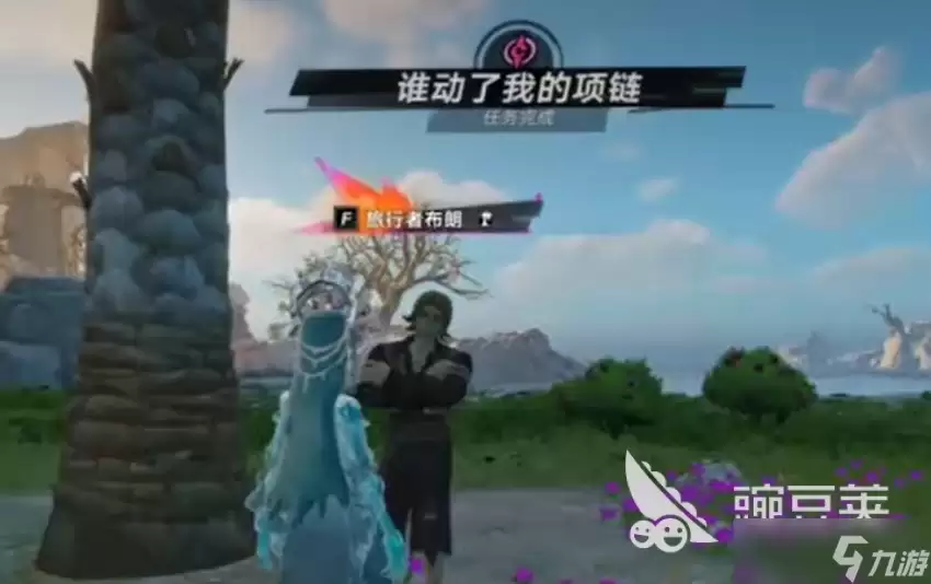 遗忘之海谁动了我的项链通关攻略 遗忘之海谁动了我的项链怎么通关
