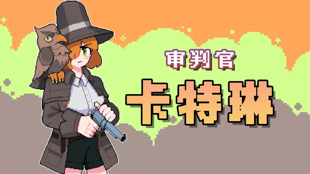 《奥术扳机》游戏本体与DLC购买介绍