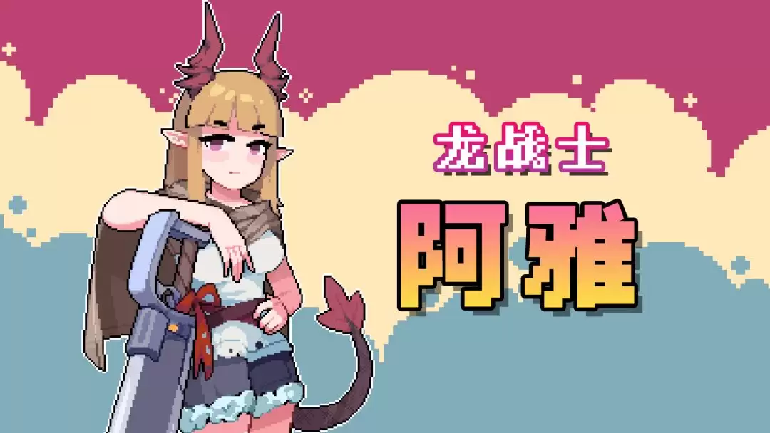 《奥术扳机》游戏本体与DLC购买介绍