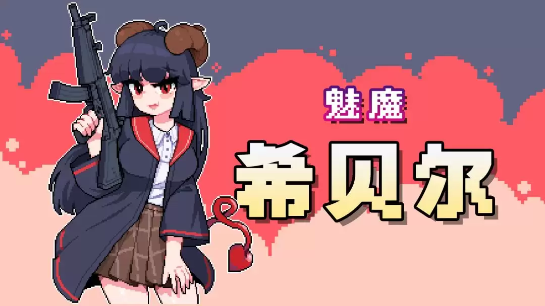 《奥术扳机》游戏本体与DLC购买介绍