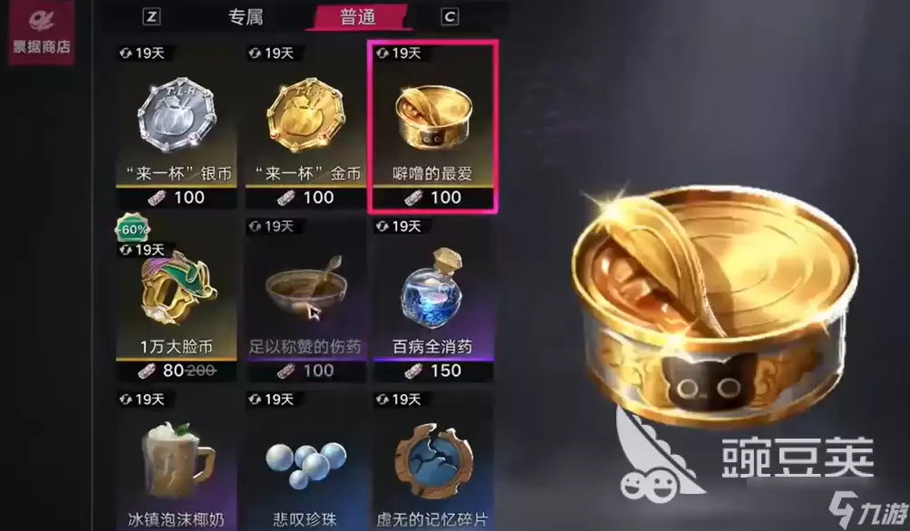 遗忘之海喷火艺人的烦恼攻略 遗忘之海喷火艺人的烦恼如何完成