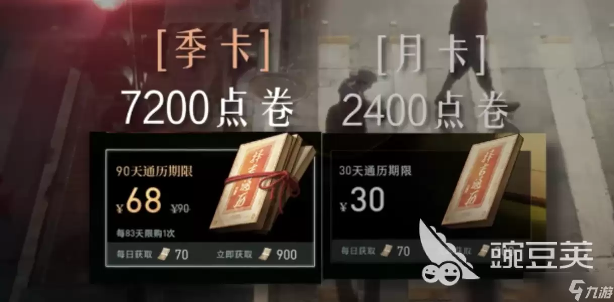 异人之下手游礼包码有哪些 异人之下手游礼包码介绍