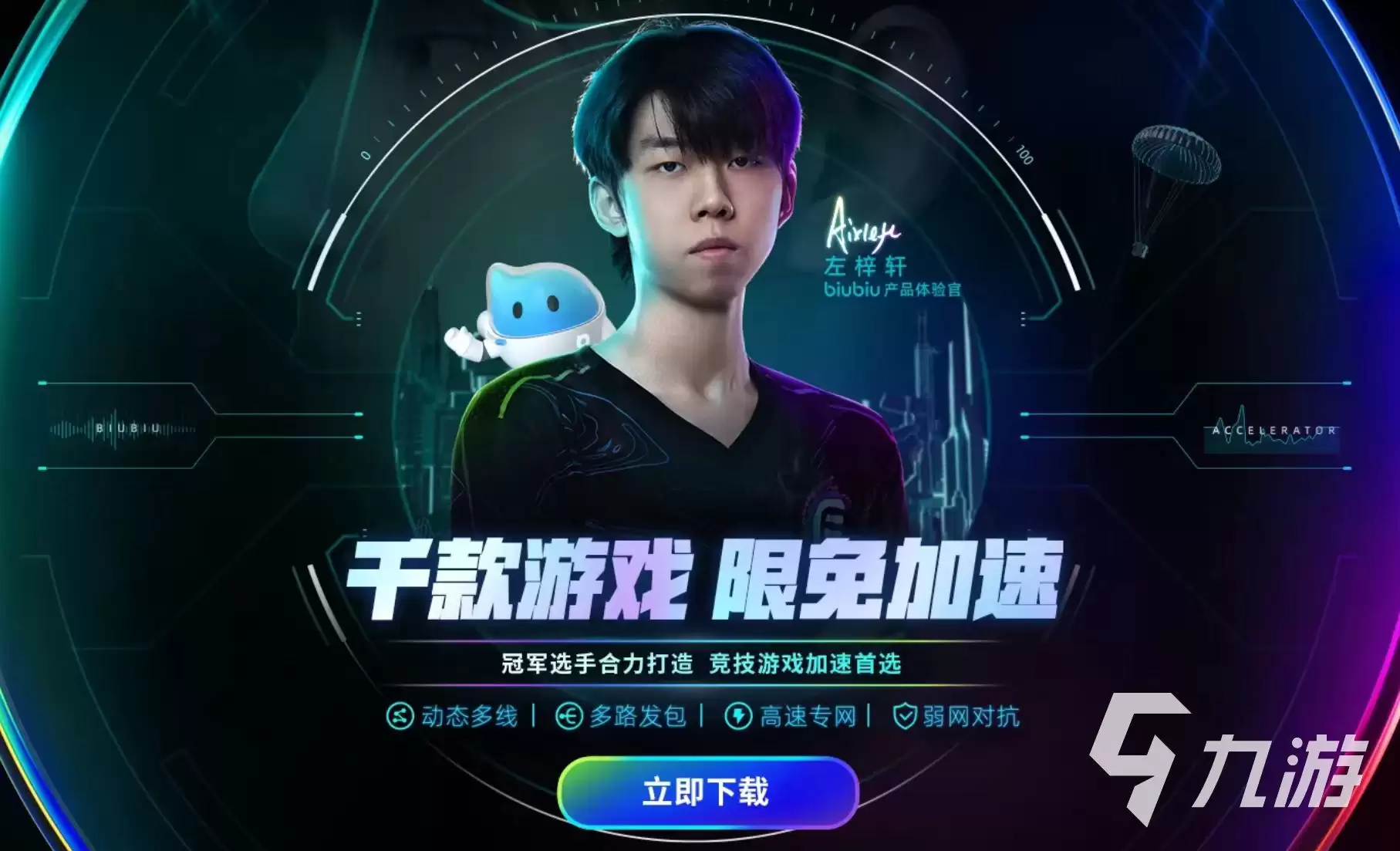 失控进化游戏发售价格及支持平台一览