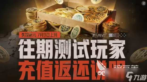 失控进化手游登岛淘金活动如何参与 失控进化手游登岛淘金活动参与方法
