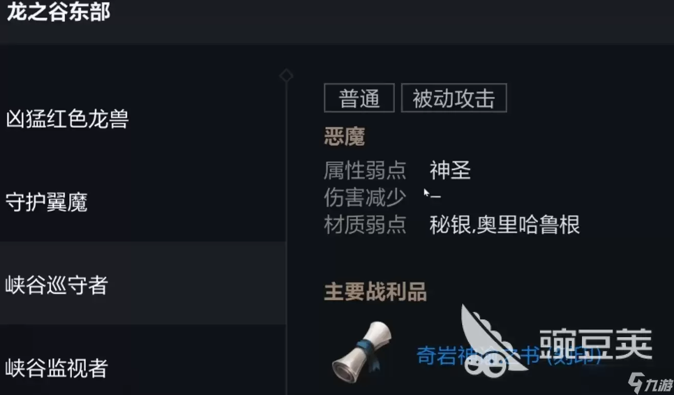 天堂2盟约龙谷攻略分享 天堂2盟约龙谷怎么玩