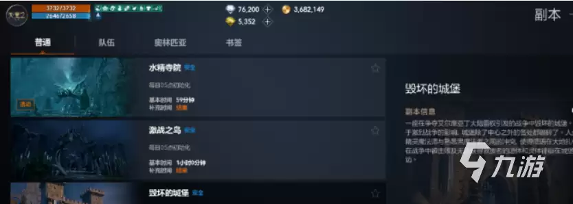 天堂2盟约世界副本怎么玩 天堂2盟约世界副本玩法攻略