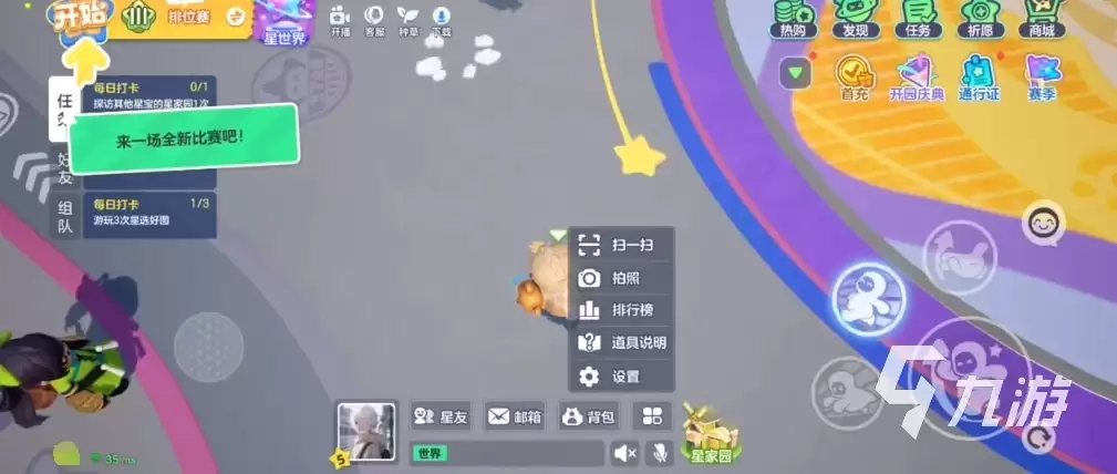 元梦之星Q币兑换码怎么获取 元梦之星兑换码大全