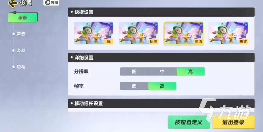 元梦之星Q币兑换码怎么获取 元梦之星兑换码大全