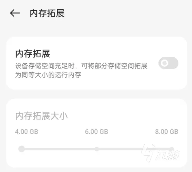 元梦之星配置要求介绍 元梦之星内存多大可以玩