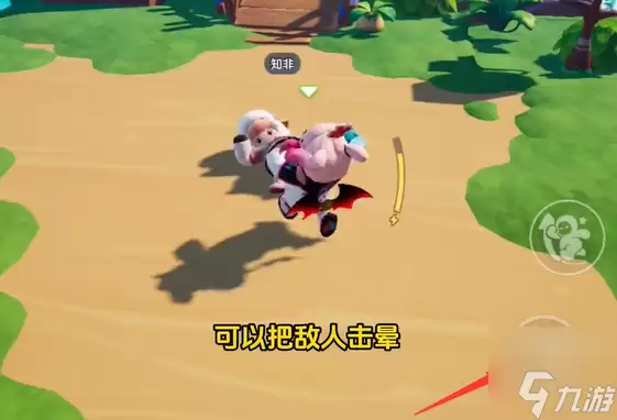元梦之星无限乱斗怎么踢人-无限乱斗踢人降低血量操作方法
