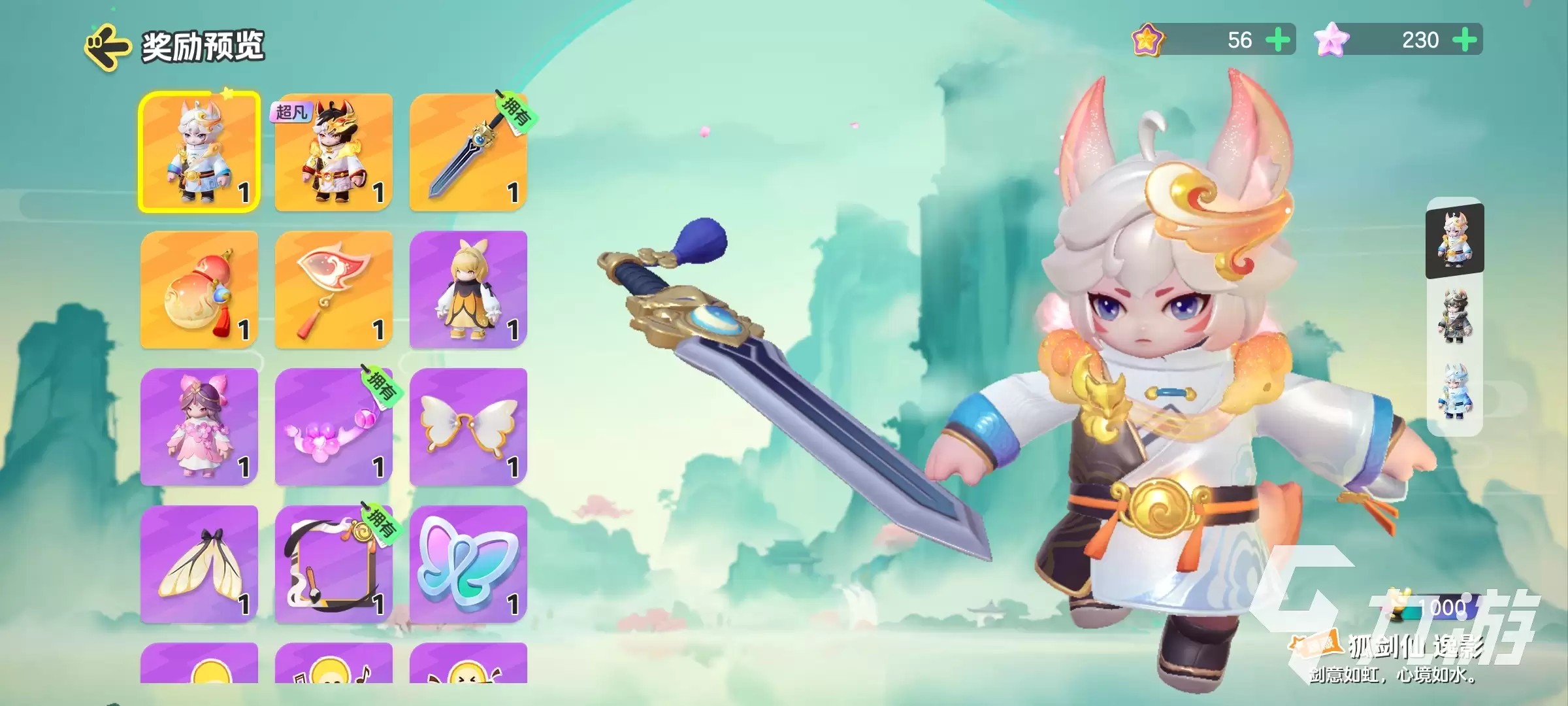 元梦之星皮肤品质有哪些 元梦之星皮肤品质介绍