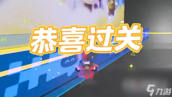 《元梦之星》时代少年团任务完成攻略