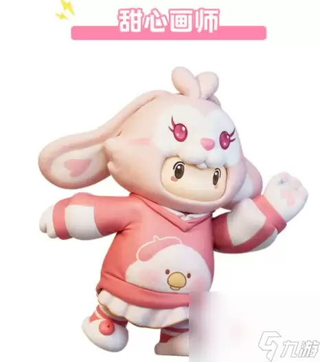 《元梦之星》Toby联动活动玩法攻略