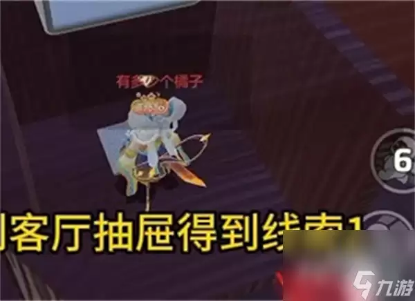 《元梦之星》团年夜攻略
