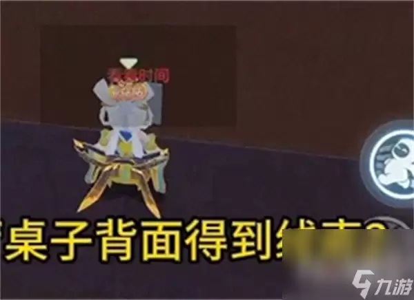 《元梦之星》团年夜攻略