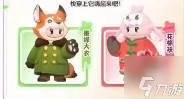 元梦之星满月庆典6套多少钱-满月庆典6套怎么获得
