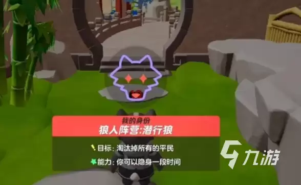 元梦之星15人狼人杀上线时间是什么时候 元梦之星新狼人杀上线时间分享