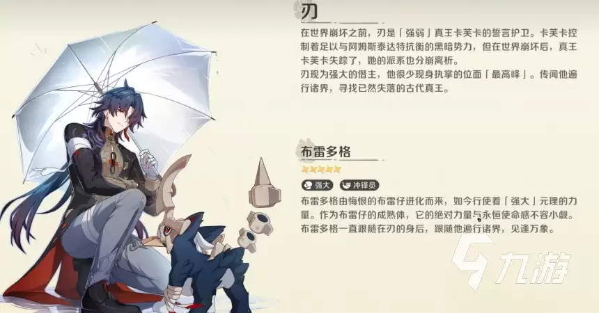 崩坏因缘精灵T0精灵有哪些 崩坏因缘精灵T0精灵角色一览