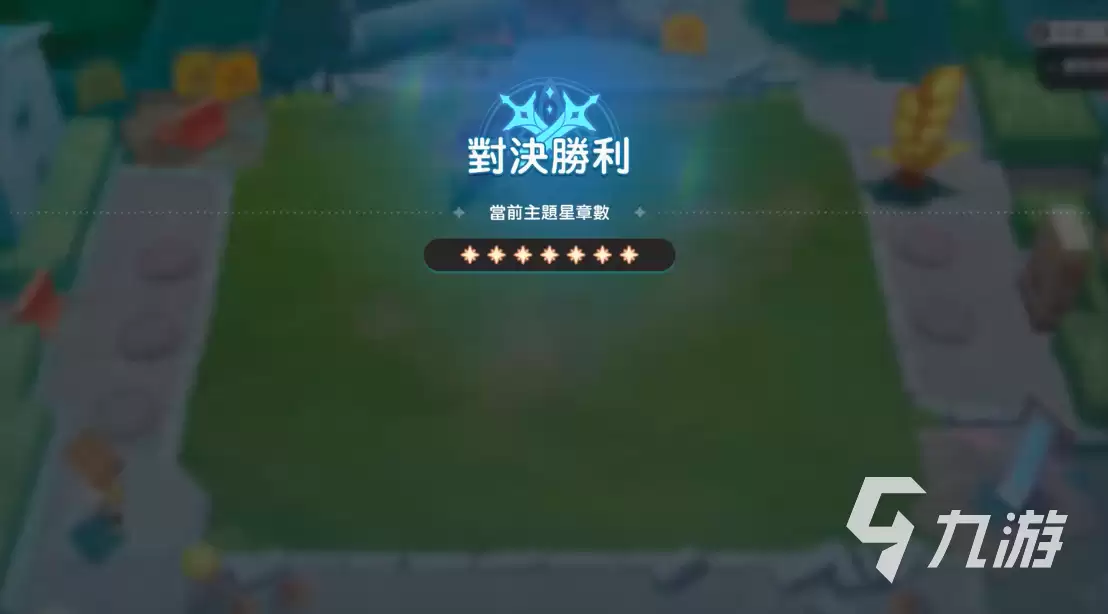 崩坏因缘精灵因缘月旦评详解：玩法机制与角色搭配指南
