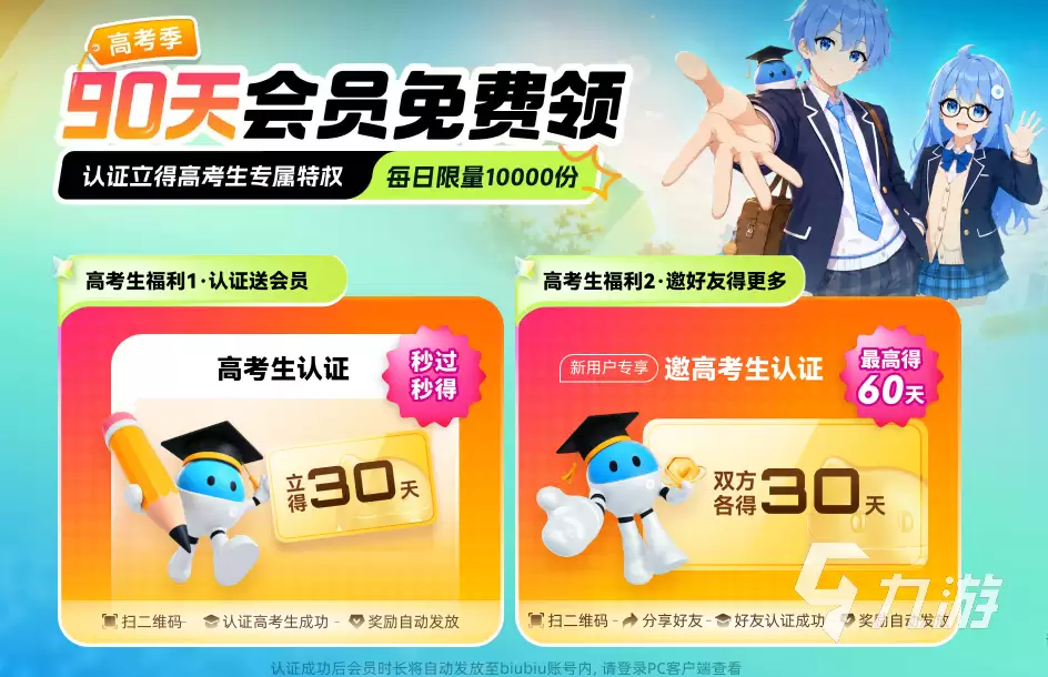 燕云十六声×逃离塔科夫联动活动时间及详情