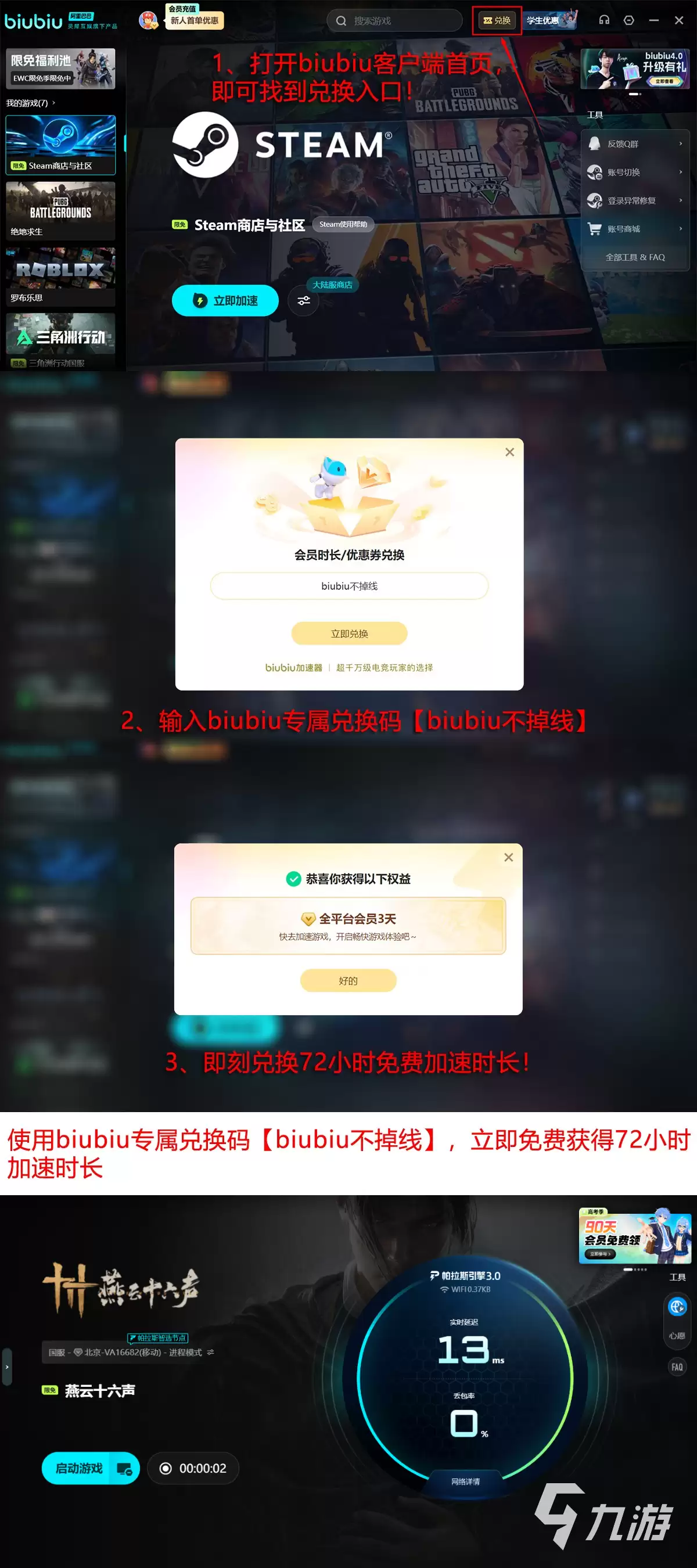 燕云十六声×逃离塔科夫联动活动时间及详情
