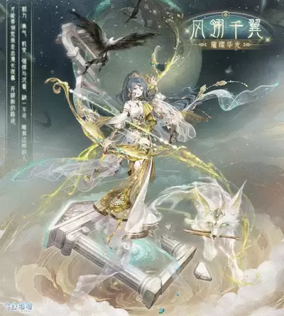 燕云十六声风翎掠寒江怎么打