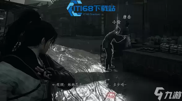 燕云十六声必救书生攻略 解锁隐藏支线拿丰厚奖励