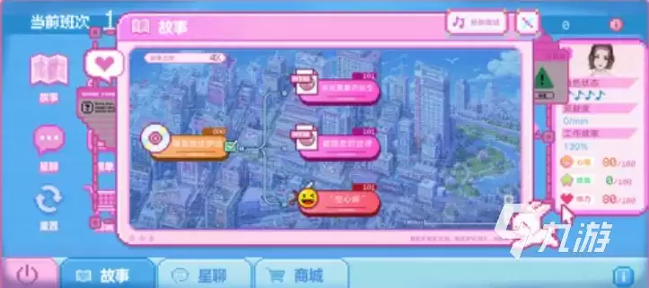 无期迷途怦怦电波放送中活动爆料 无期迷途怦怦电波放送中活动分享
