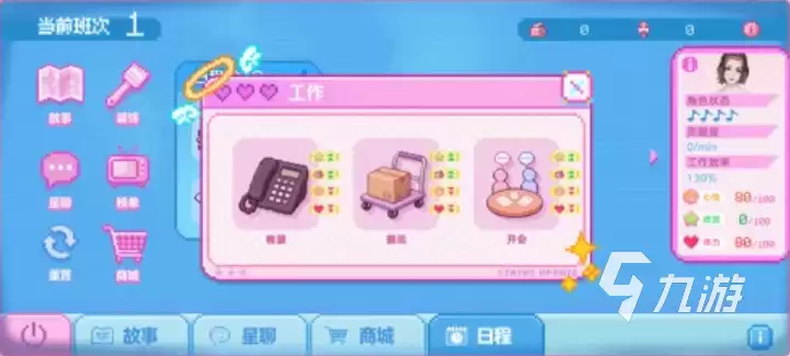无期迷途怦怦电波放送中活动爆料 无期迷途怦怦电波放送中活动分享