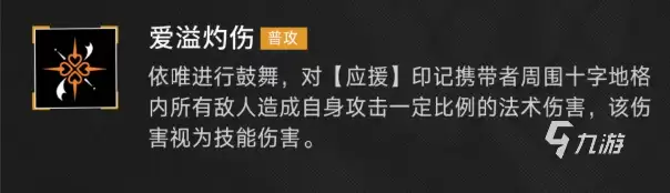 无期迷途依唯角色解析：技能强度、培养建议与实战表现