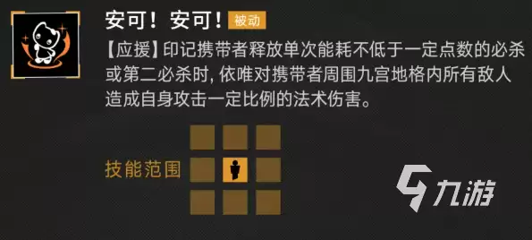 无期迷途依唯角色解析：技能强度、培养建议与实战表现