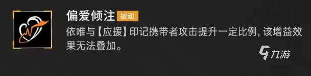 无期迷途依唯角色解析：技能强度、培养建议与实战表现