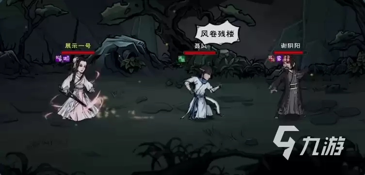 烟雨江湖风神腿法怎么样 烟雨江湖风神腿法介绍