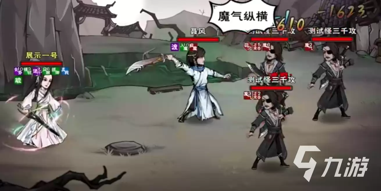 烟雨江湖魔刀怎么样 烟雨江湖魔刀介绍