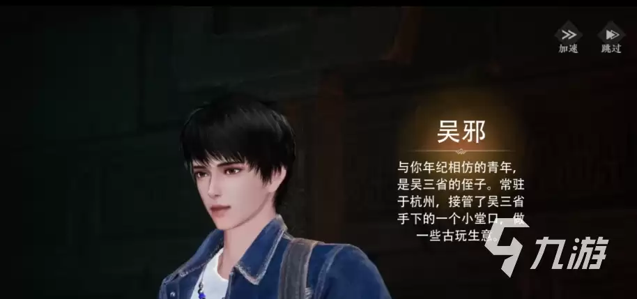 盗墓笔记启程秘术交换怎么玩 盗墓笔记启程秘术交换玩法分享