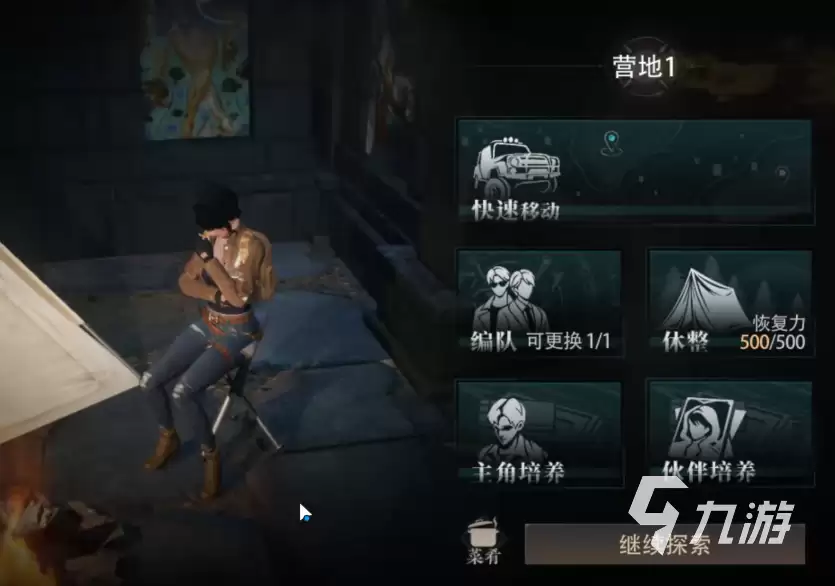 盗墓笔记启程秘术交换怎么玩 盗墓笔记启程秘术交换玩法分享