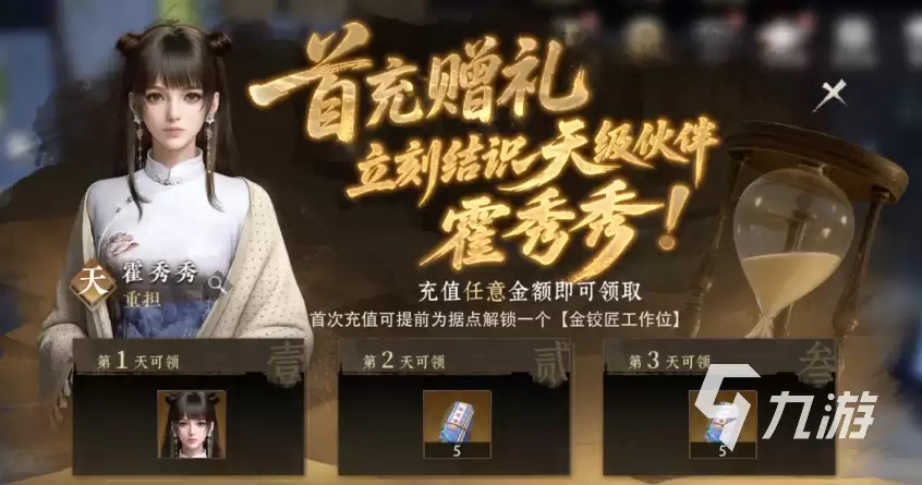 盗墓笔记启程伙伴推荐 盗墓笔记启程伙伴哪个好用