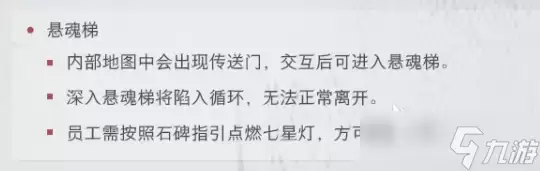 超自然行动组云南虫谷地图介绍 超自然行动组云南虫谷怎么样