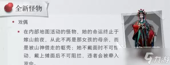 超自然行动组云南虫谷地图介绍 超自然行动组云南虫谷怎么样
