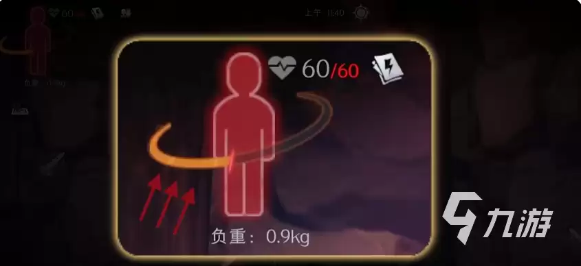 超自然行动组应急针效果如何?真实作用与使用注意事项详解